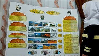 میخ های زمین