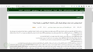 منابع آزمون نظام مهندسی - اسفندماه 1400