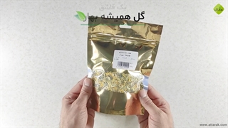 دمنوش گل همیشه بهار | عطارک