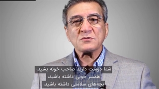 محمود معظمی: همه ما ذاتا موفقیم