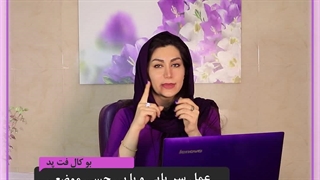 بوکال فت پد-