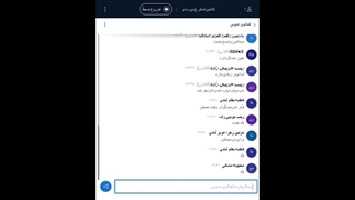جلسه1 کلاس اسکرچ دوره دوم