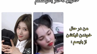 چیزایی که فقط کیپاپرا میفهمن! (طنز)