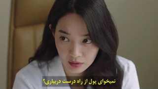 قسمت دوم سریال دهکده ساحلی چاچاچا + زیرنویس چسبیده فارسی Hometown ChaChaCha 2021 با بازی شین مین آه و کم سونهو