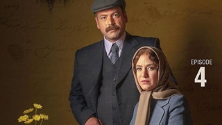 دانلود قسمت چهارم سریال خاتون