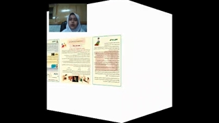 رهاورد عصر دیجیتال