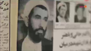 پرونده ناتمام