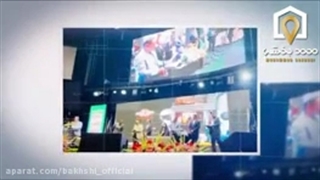 اعلام اسامی خریداران برجهای ساحلی سرخرود وویلاهای شهرک دریا کنار خانه دریا