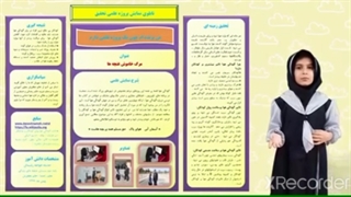 مرگ خاموش غنچه ها