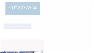 خشک کن زعفران/خشک کن زرشک/خشککن زعفران۰۹۱۹۷۵۸۶۷۳۴