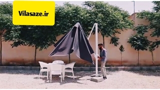 سایه بان چتری