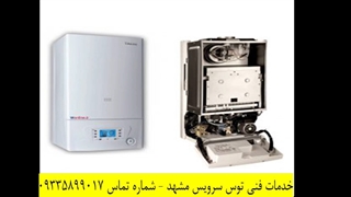 تعمیر پکیج در مشهد - توسط تعمیرکاران حرفه ای و ماهر و دوره دیده پکیج