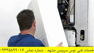 سرویس پکیج ماهرترین سرویسکار -سرویس کار - پکیج با توس سرویس