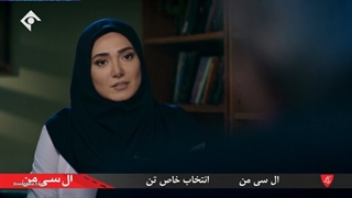 سریال خانوادگی و درام....افرا___قسمت 2