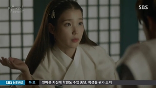 قسمت ششم سریال عاشقان ماه (۲۰۱۶)