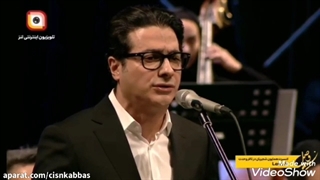 همایون شجریان، هوای گریه