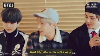 BT21 قسمت سوم