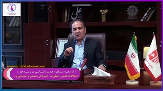 ازدواج موفق 2