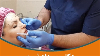 خداحافظی با گودی زیر چشم