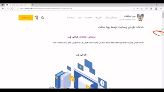 معرفی پویا سافت - معرفی یک وبسایت و کلی خدمات با حال