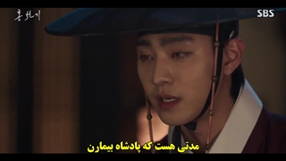 قسمت 2 سریال عاشقان آسمان سرخ با زیرنویس فارسی چسبیده‌ Lovers of the Red Sky 2021 با بازی کیم یوجونگ و آن هیو سوپ