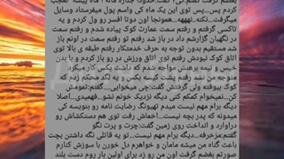 فیک۴ شاتی کوک(فکرشم نمیکردم)پارت۳