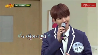 بکهیون و چن کاور آهنگ thorn با ترجمه فارسی