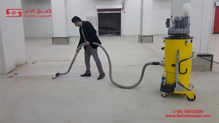 نظافت صنعتی با دستگاه جاروبرقی صنعتی