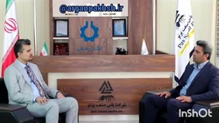 پاس صنعت پرتو1