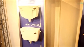 معرفی شرکت فلاش تانک ایران