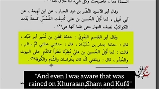 When Imam Hussain killed, everything became bloody