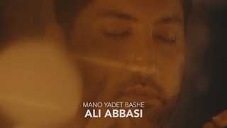 دانلود تیزر تصویری آهنگ علی عباسی به نام منو یادت باشه