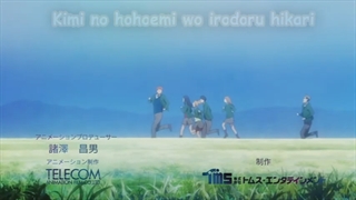 اپنینگ انیمه نارنجی (پرتقالی) orange