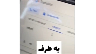 صد تا لایک هم براش کمه به والله