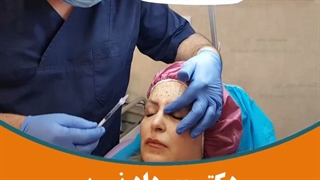 خداحافظی با اخم