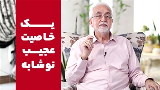 خاصیت عجیب نوشابه!