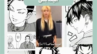 ایول دیدنی میشن