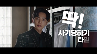 دومین تیزر سریال دارلی و شاهزاده گامجاتنگ ( Dar Li and Gamjatang 2021) با بازی کیم مین جه و پارک کیو یونگ (پخش از 31شهریور)-360