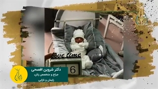 فیلم نتیجه زایمان سزارین