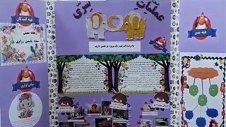 عملیات سری