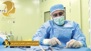 تفاوت بینی گوشتی و استخوانی چیست؟| دکتر سعید ظفرمند کربوکسی تراپی