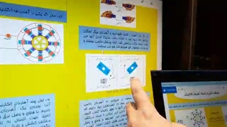 موتورهای الکتریکی چگونه کار می کنند