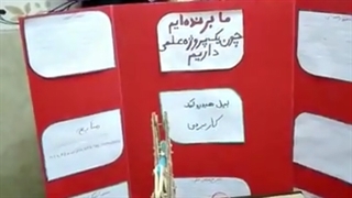 بیل هیدرولیک