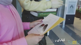 تدریس داوطلبانه