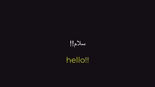 سوال سوال میان از .. چی اخ سوال داشتم ببین