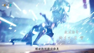 انیمه چینی Jiutain Yuan Di Jue فصل 1 قسمت 6 با زیرنویس فارسی