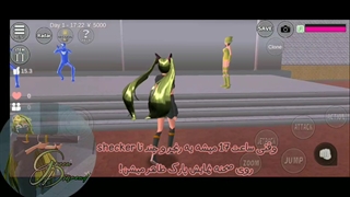 تئوری ادم فضایی ها در بازی Sakura school simulator (کپشن مهم)