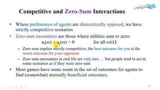 آموزش هوش مصنوعی توزیع شده شماره 15