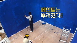Run BTS.EP149.FHD.per sub