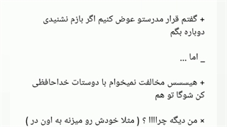 فیک از شوگا ( مرگ یا زندگی؟ ) port 4
